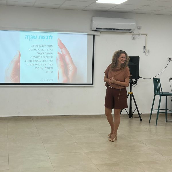 הוקרה לצחי(2)