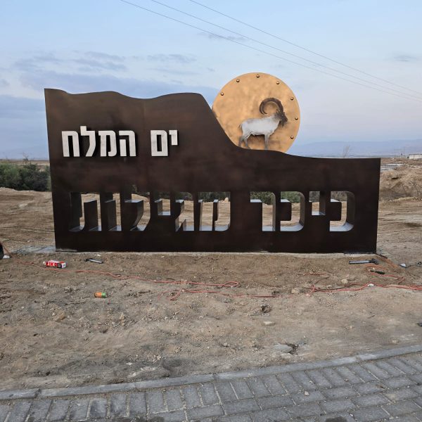 כיכר מגילות