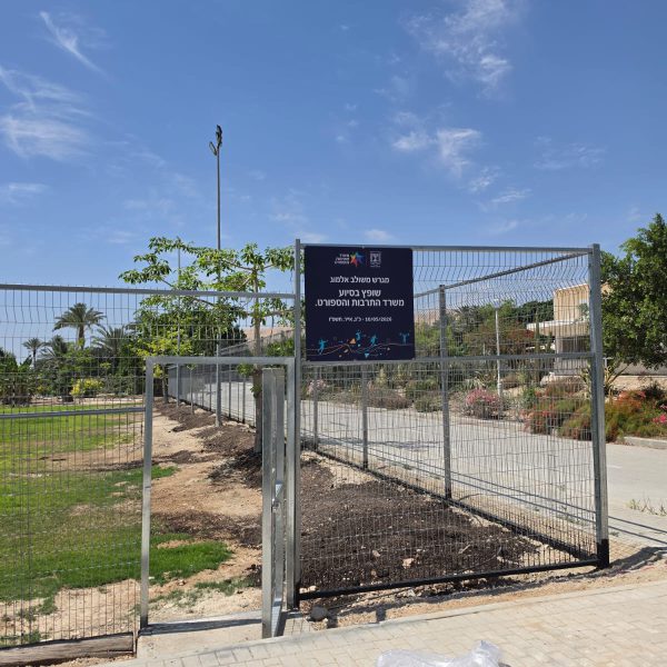 פיתוח(1)