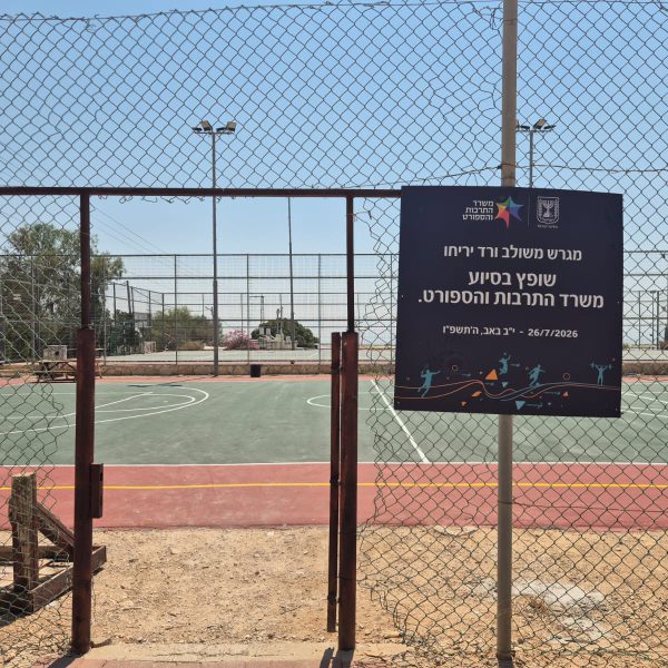 פיתוח(10)