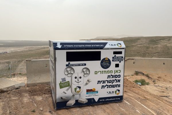 אלקטרונית(1)