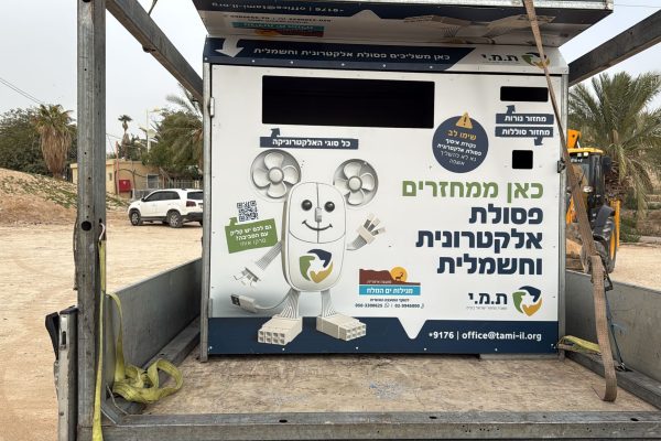 אלקטרונית(2)