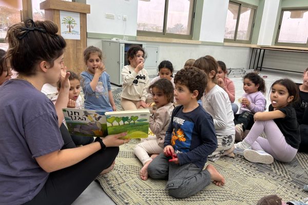 טו בשבט בית הערבה(1)