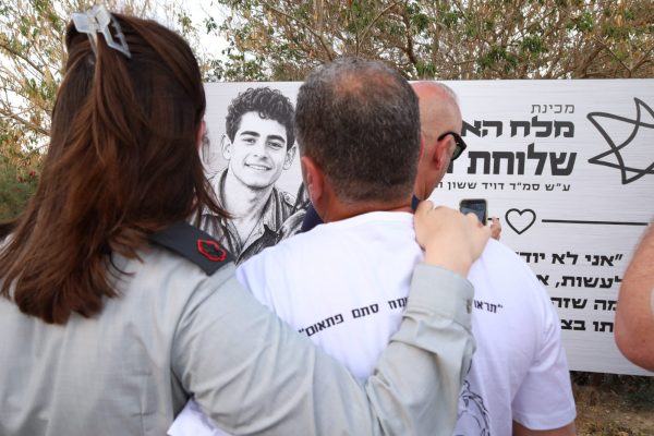מלח הארץ(1)