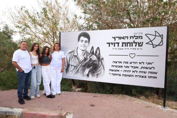 מלח הארץ(10)