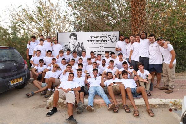מלח הארץ(9)
