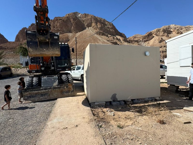 ממד באבנת