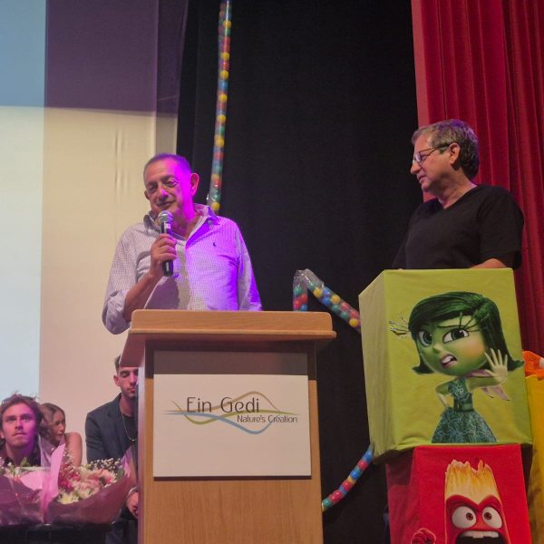 סיום עין גדי (2)