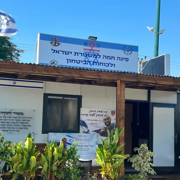 פינה חמה באלמוג(2)